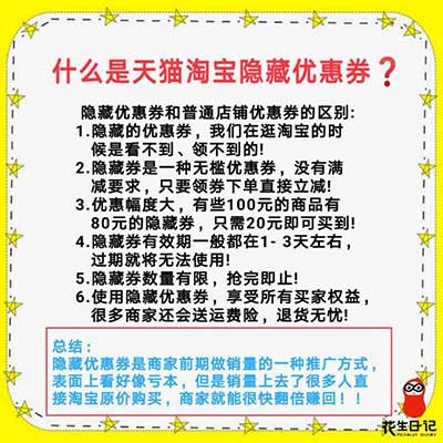 花生日记,花生日记注册码